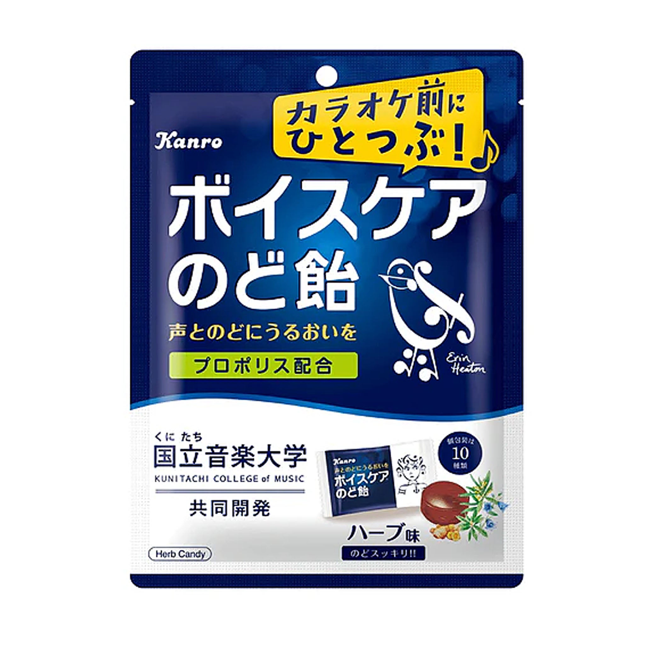 Kanro Voice Care Throat Lozenge